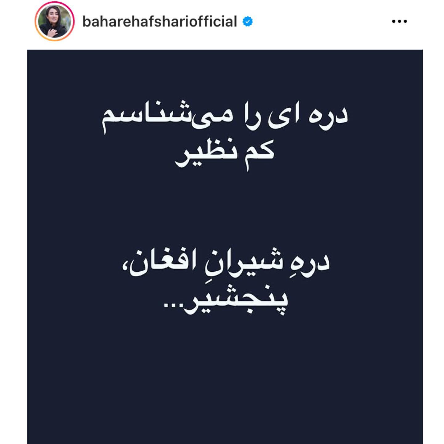 hashiyeh_1631126446_4