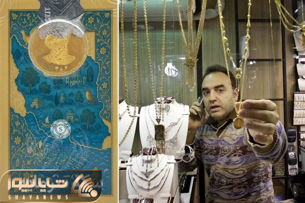 قیمت طلا و سکه امروز شنبه ۵ اردیبهشت؛ از آن شنبه تا این شنبه نرخ ها چقدر فرق کرد؟