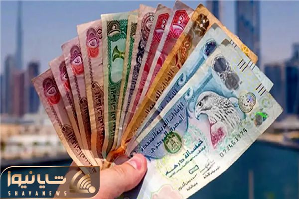 قیمت درهم امارات امروز یکشنبه ۱۳ اردیبهشت ۱۴۰۵